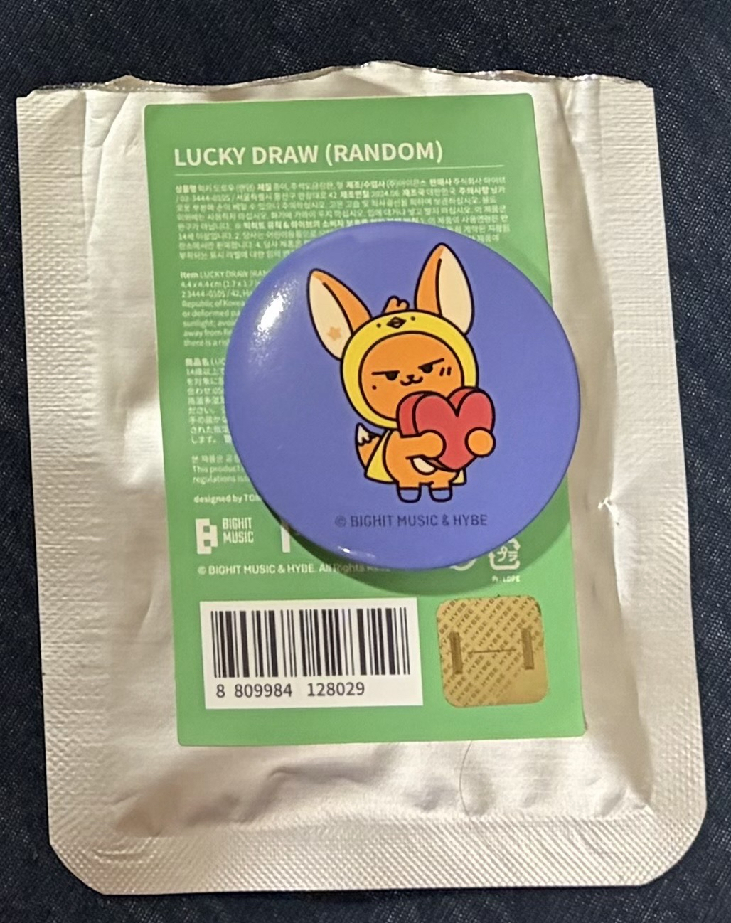 PPULBATU快閃 徽章 HWANG CHOON