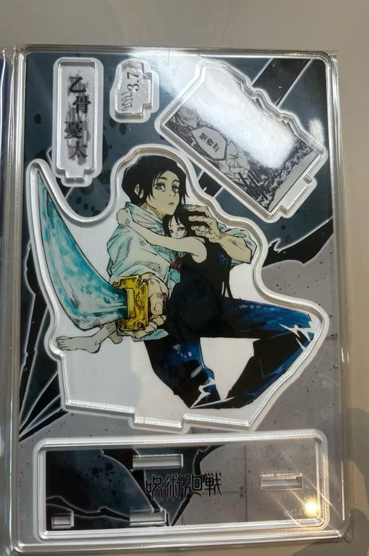 當年我還被稱為純愛戰神的時候 咒術迴戰 乙骨憂太 生日立牌 2021