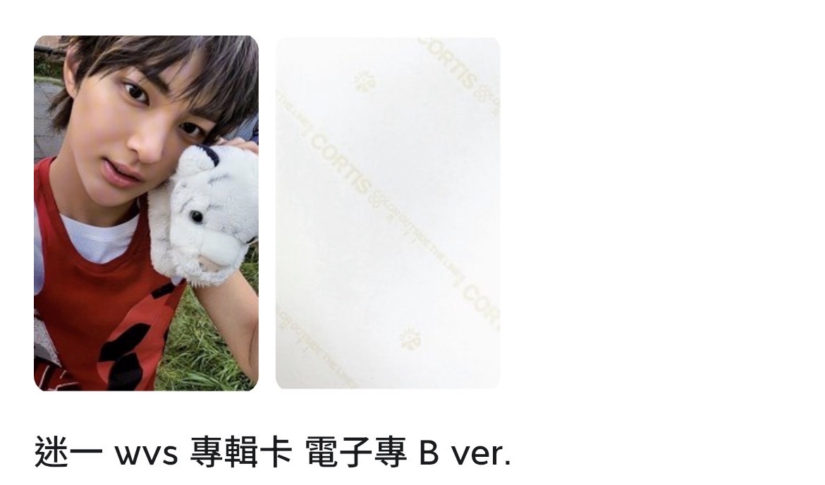 凡訓玹鎬電子專卡（B）