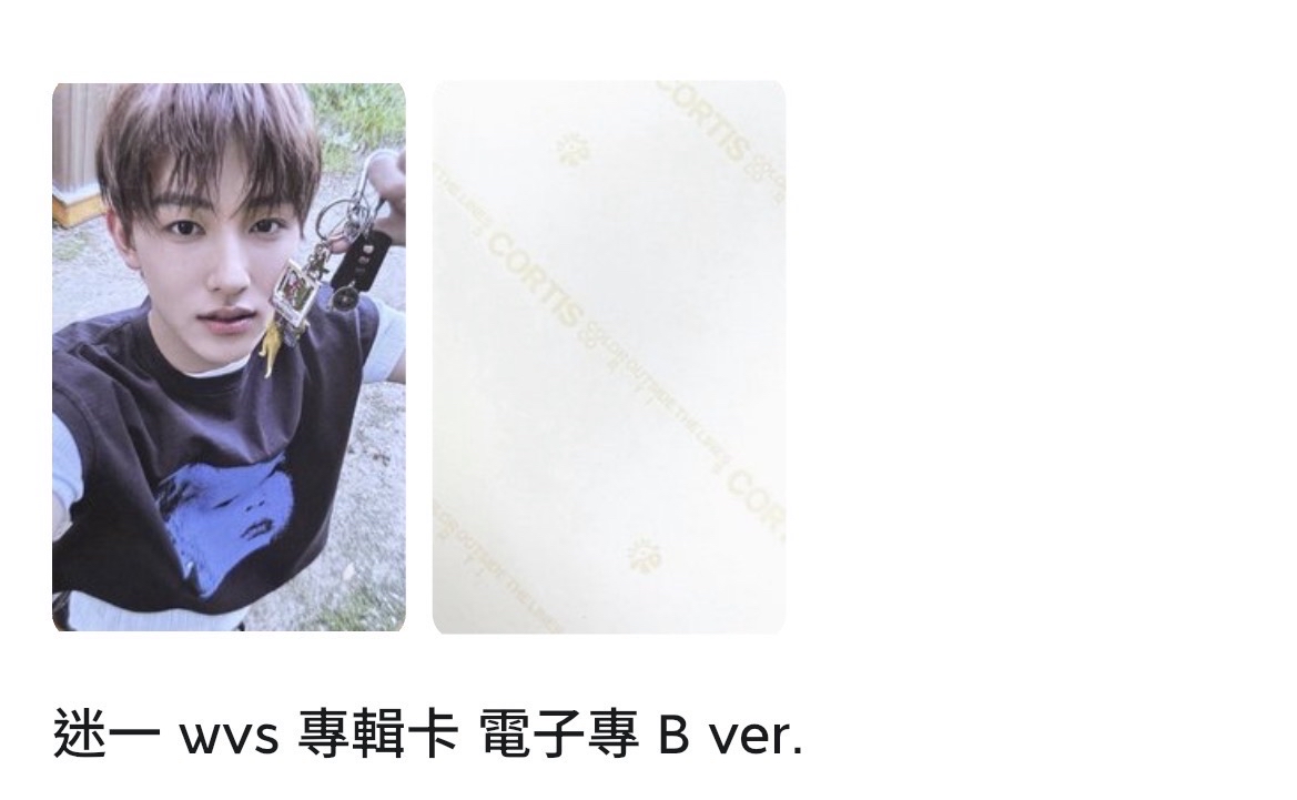 凡訓玹鎬電子專卡（B）