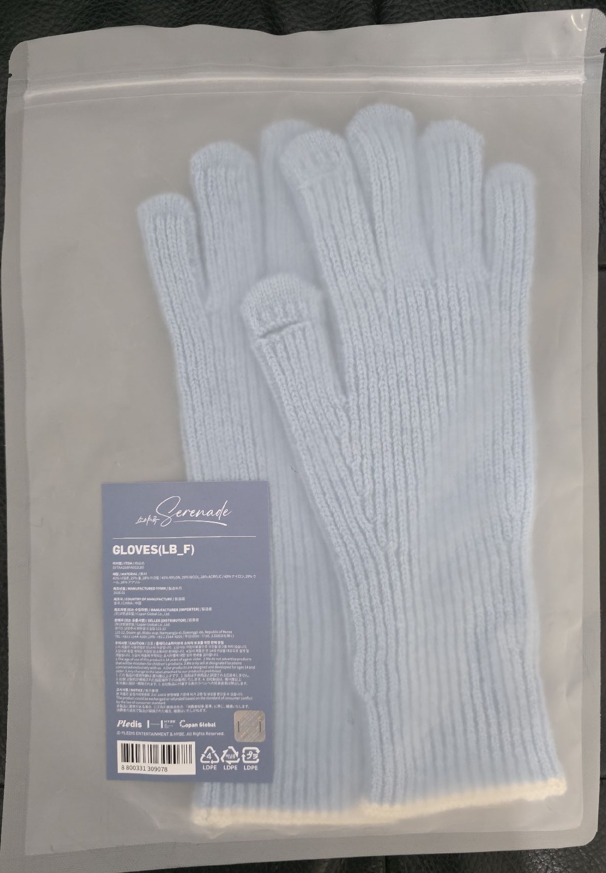 𝐃x𝐒｜소야곡｜手套