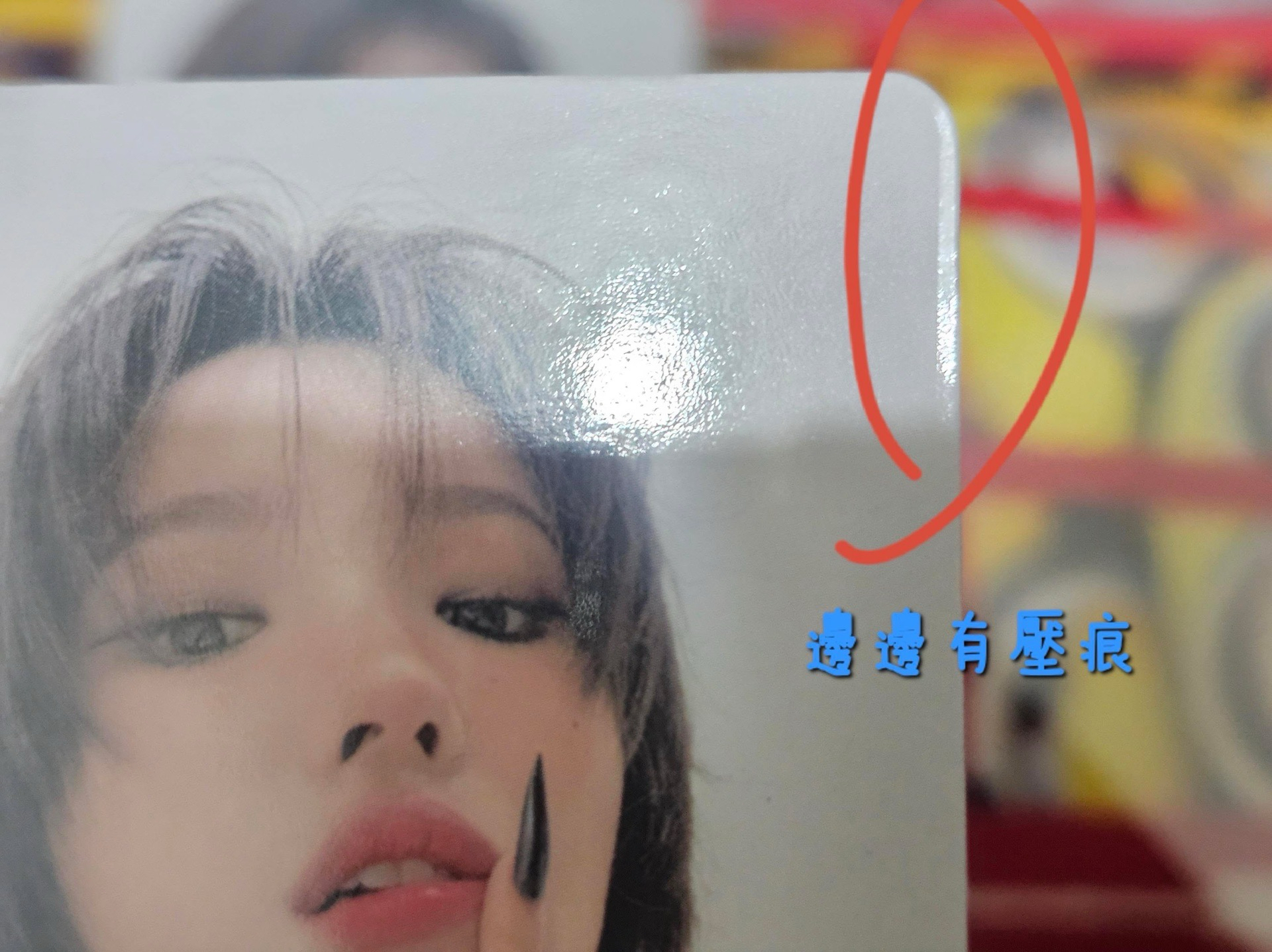 i-dle ☆ 2026 世巡入場卡+三代手燈卡