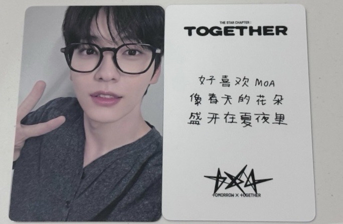 一直娛2.0 中背 秀彬