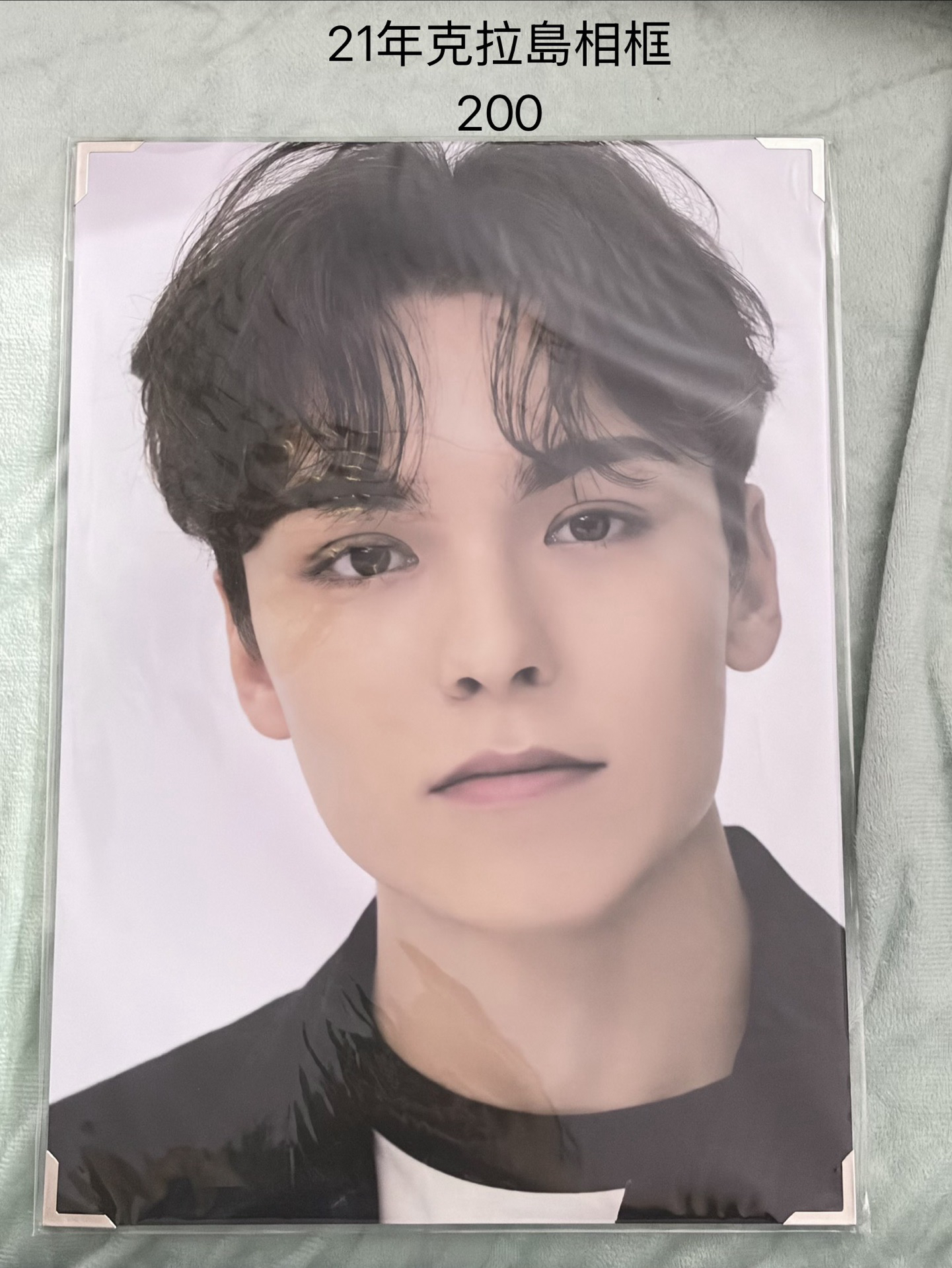 21年克拉島相框