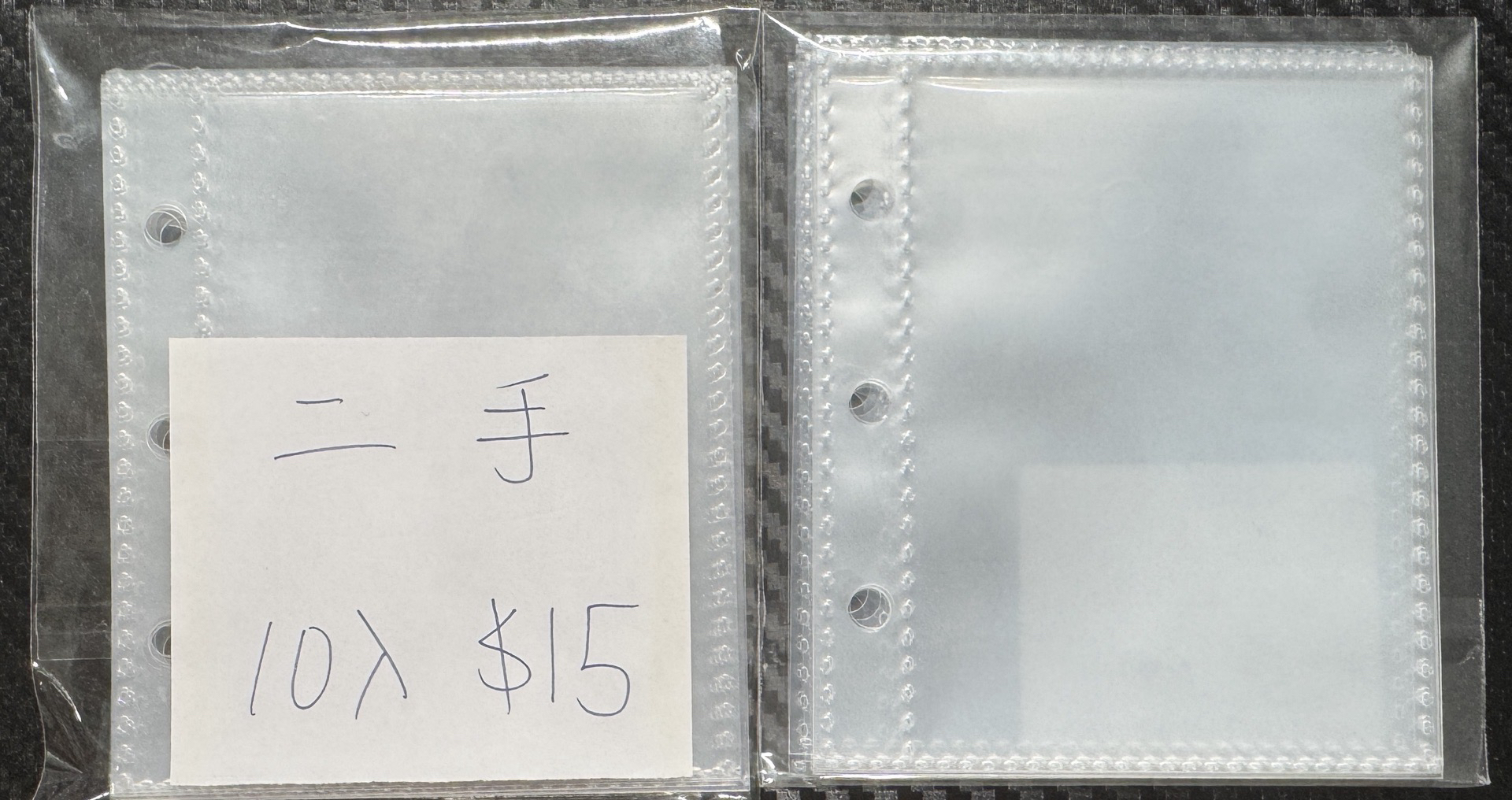 「二手」卡冊內頁