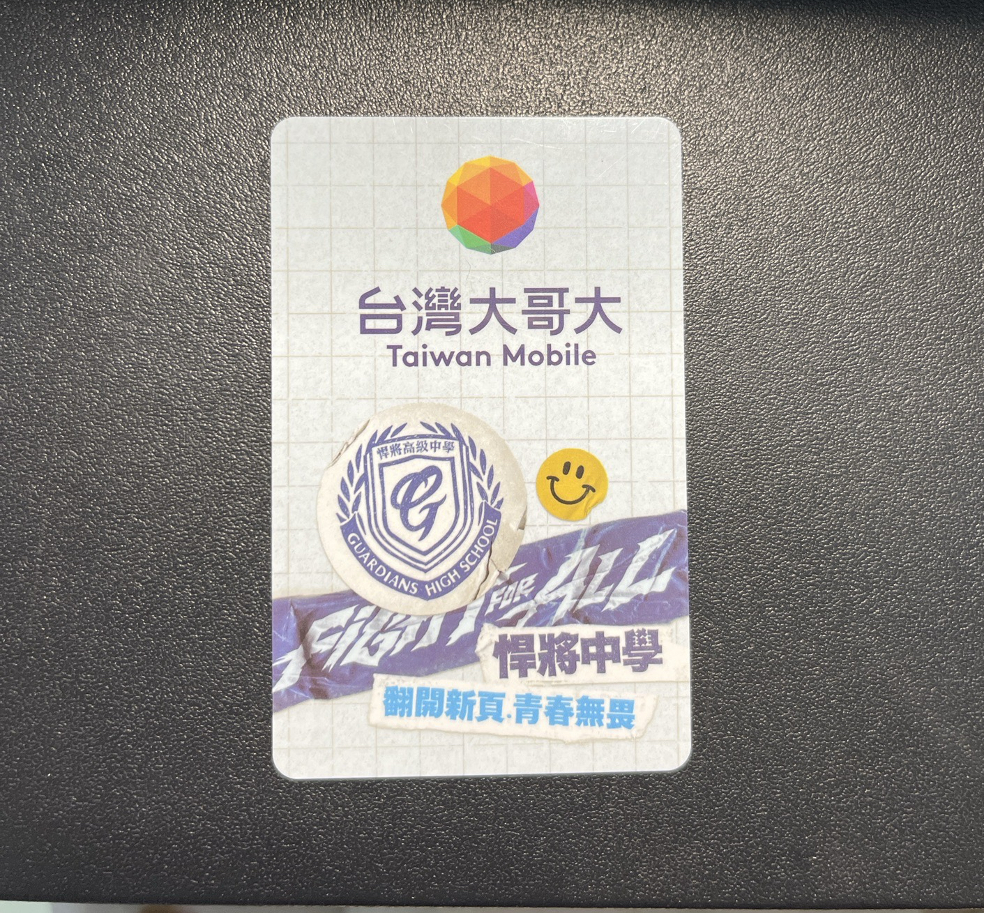 悍將中學 女孩卡 李珠珢