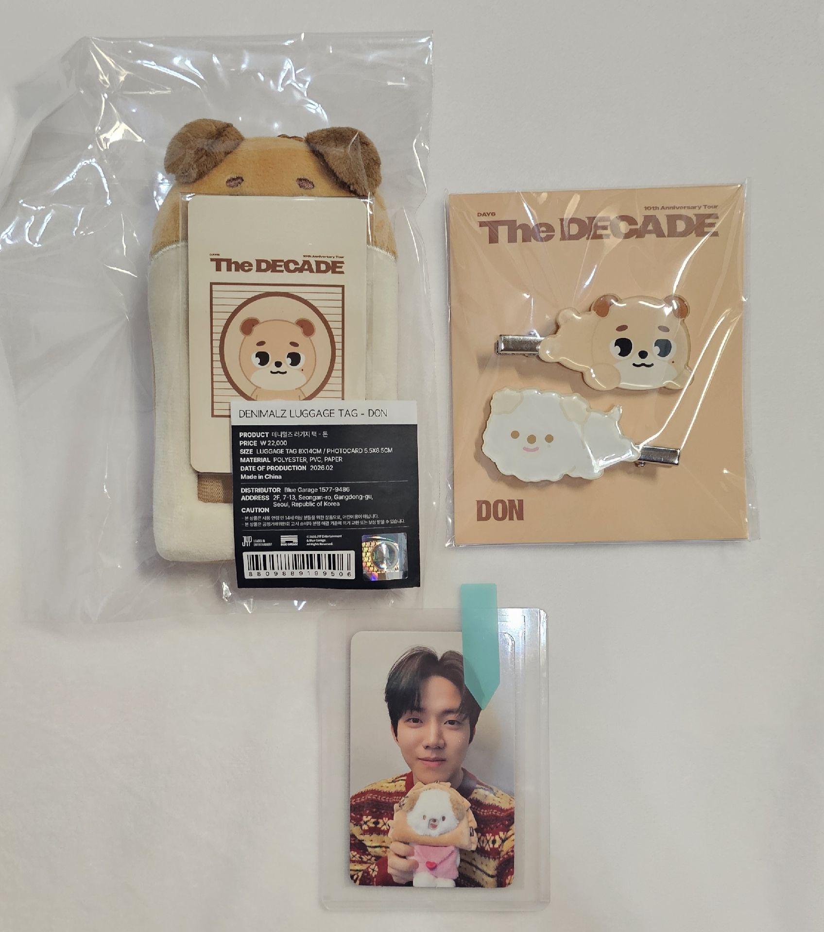 🐶髮夾+🐶行李吊牌+🐶滿額卡（整圖）