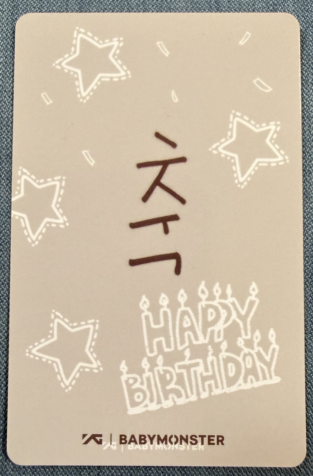 Babymonster 寶怪 一週年 yg 春日特典 特典卡 賢 Ahyeon