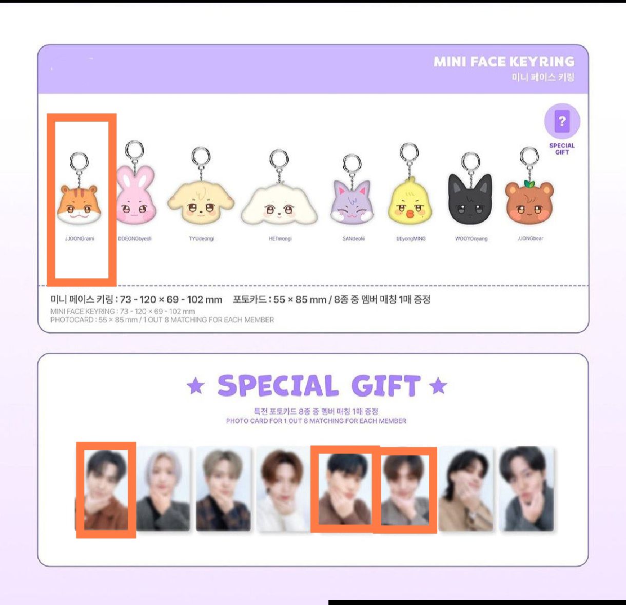 中拉米大頭吊飾+圖上三張小卡