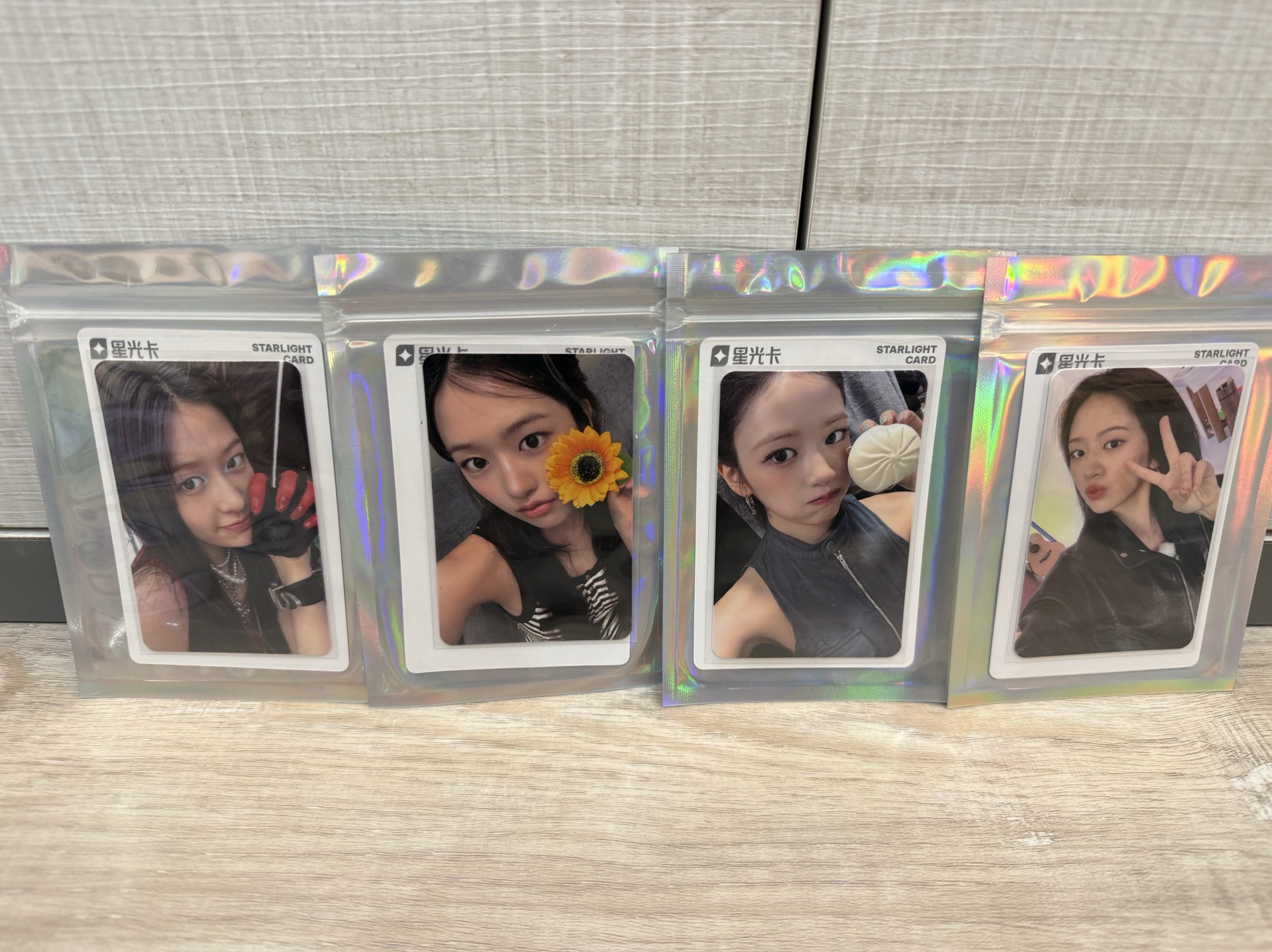 IVE 1-4星 安 星光卡