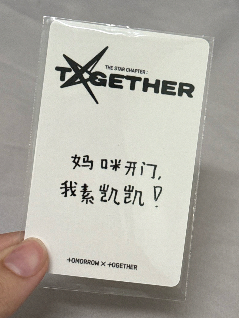 kms寧 媽咪開門我素凱凱