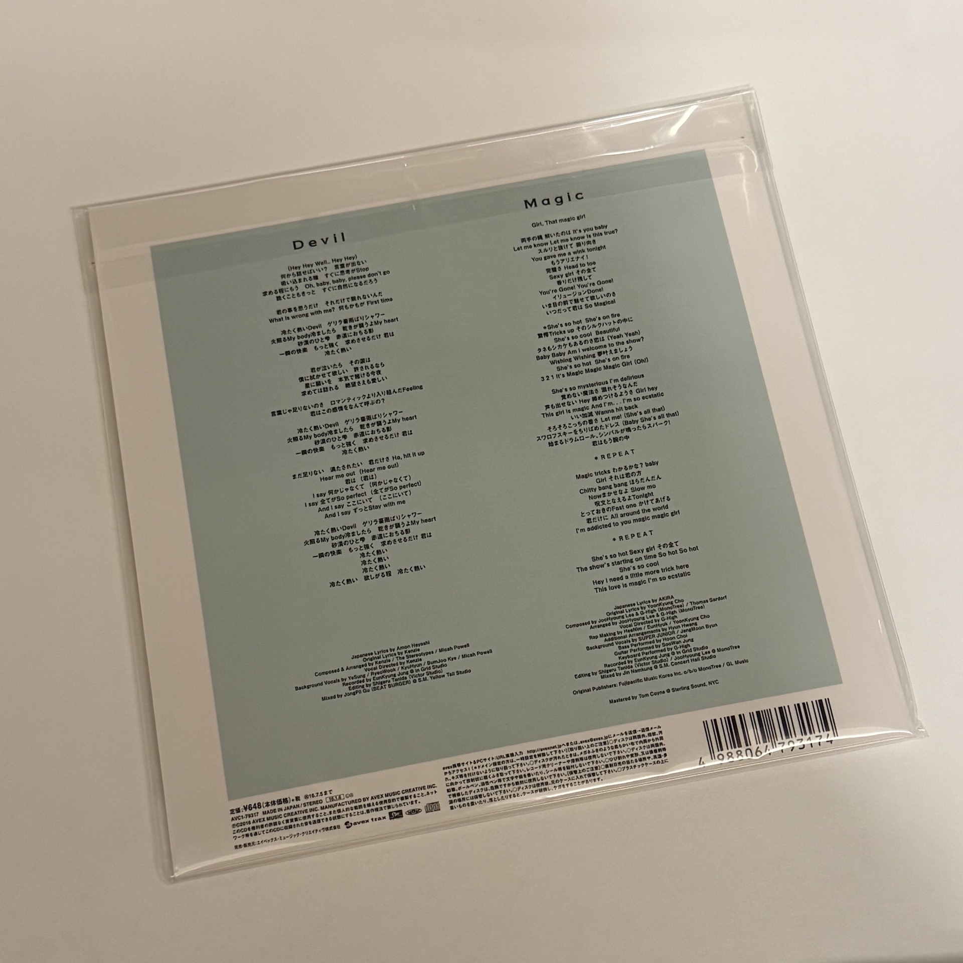 SJ Devil & Magic 日本會場限定盤 赫