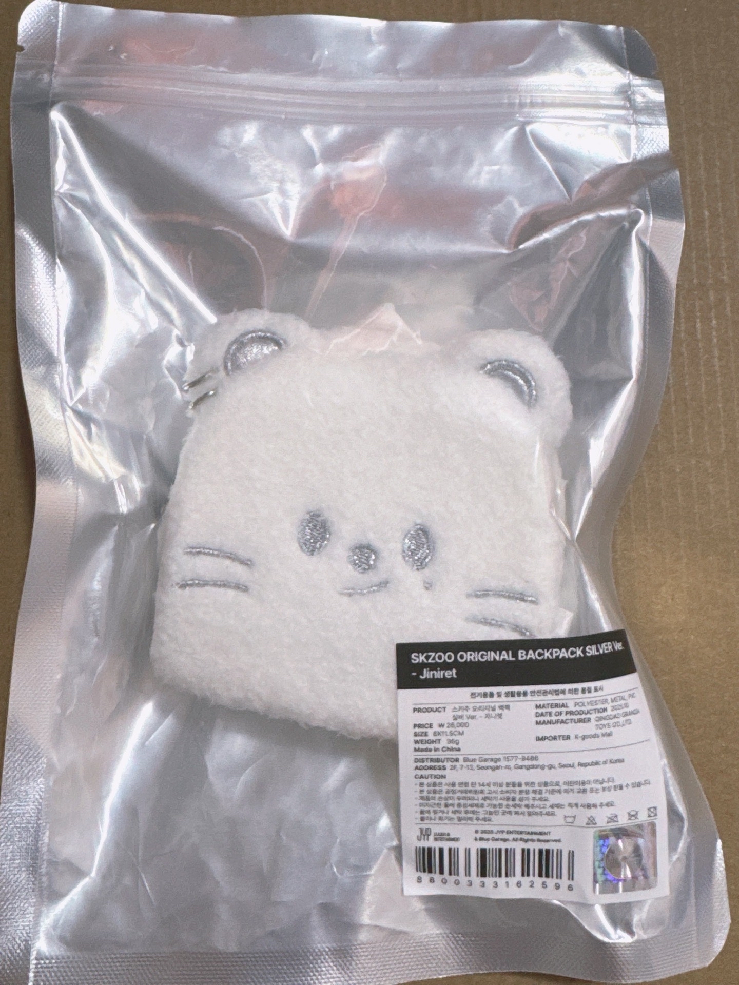 安可場 辰 寅白背包