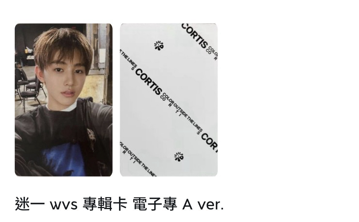 玹S2 電子專A 專卡