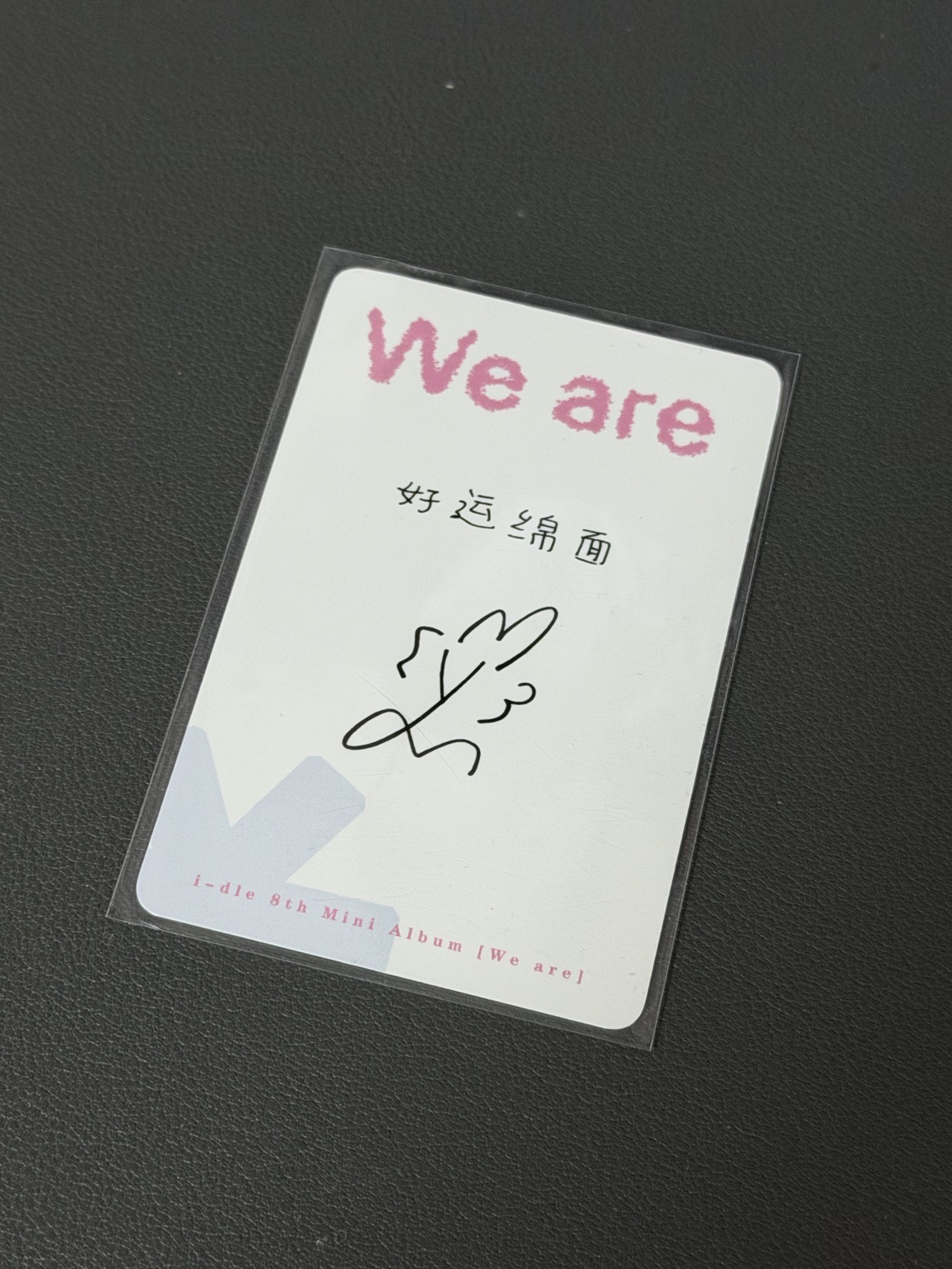 曹薇娟｜泡泡奇摩特典