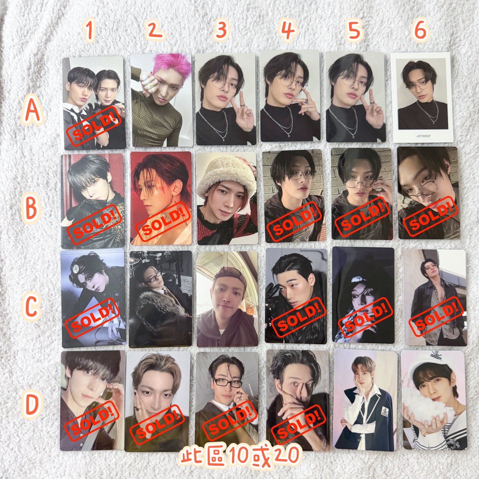 ATEEZ-10/20元專區