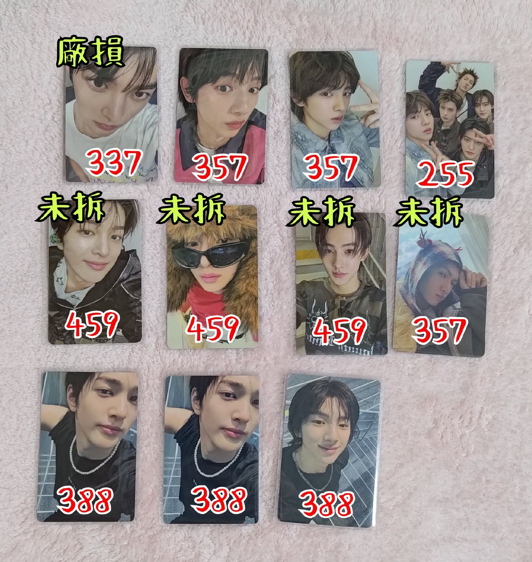 cortis 小卡 有幾張需多帶“請看選項”