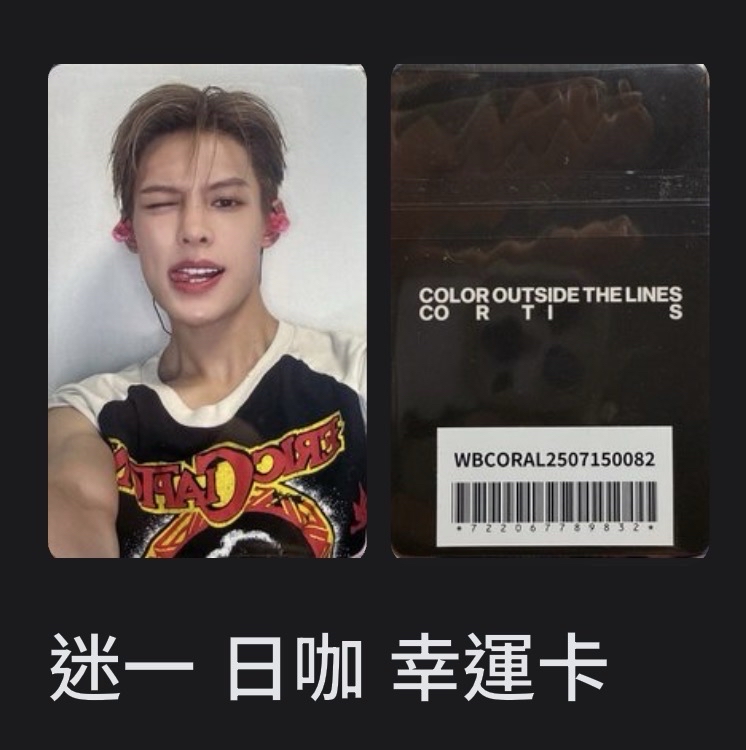 全新未拆日咖凡