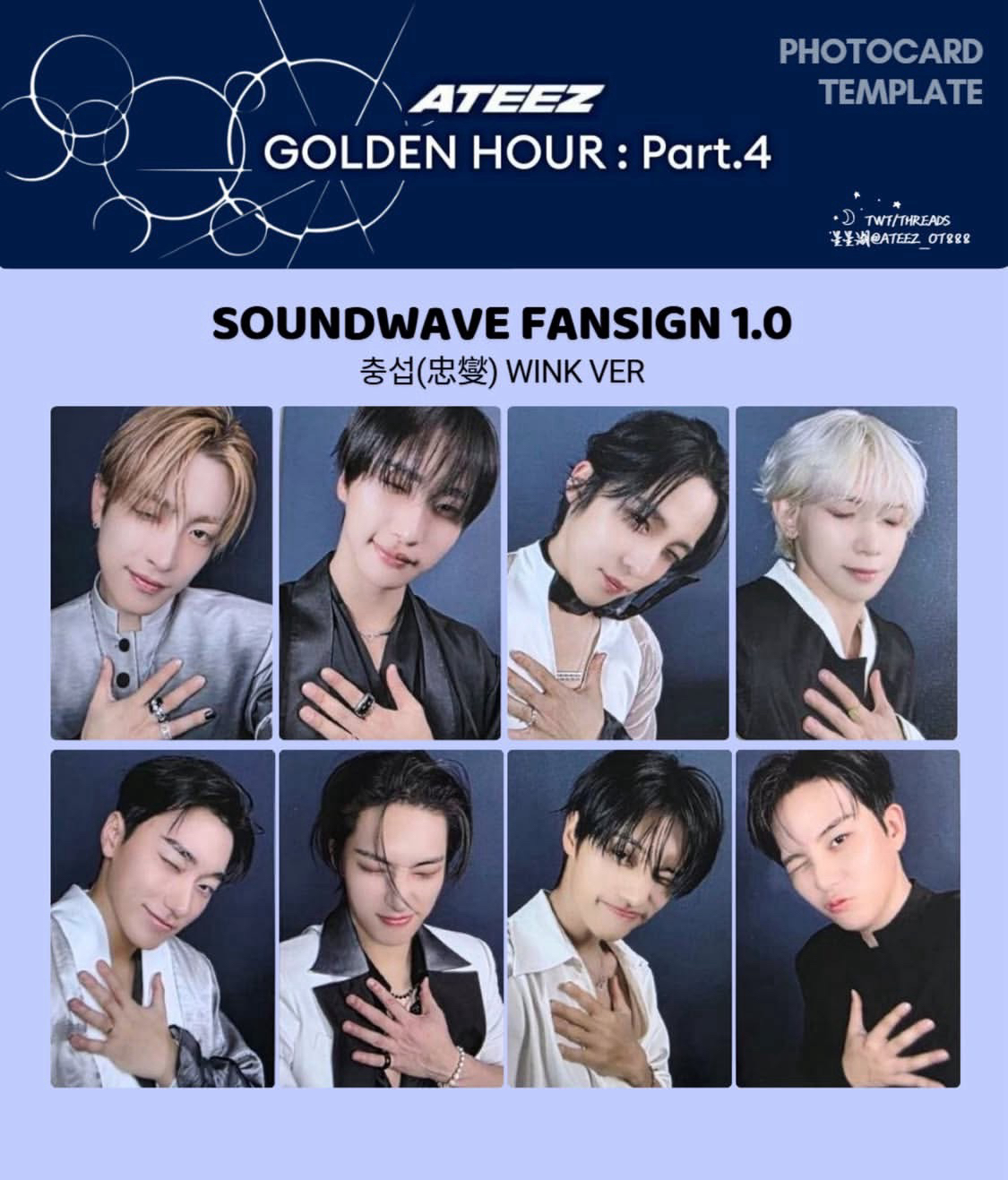 ATEEZ GH P.4 SW1.0 簽售卡