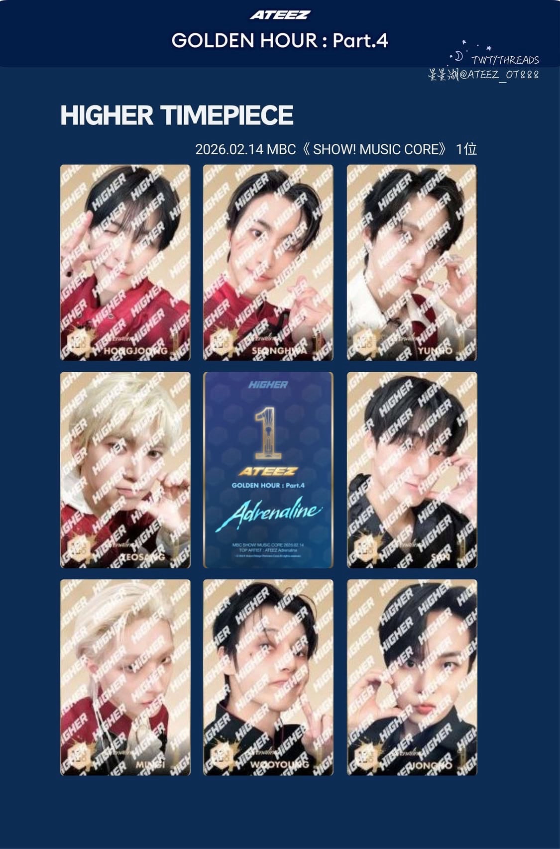 GH4 HIGHER MBC 1位卡 鍾浩