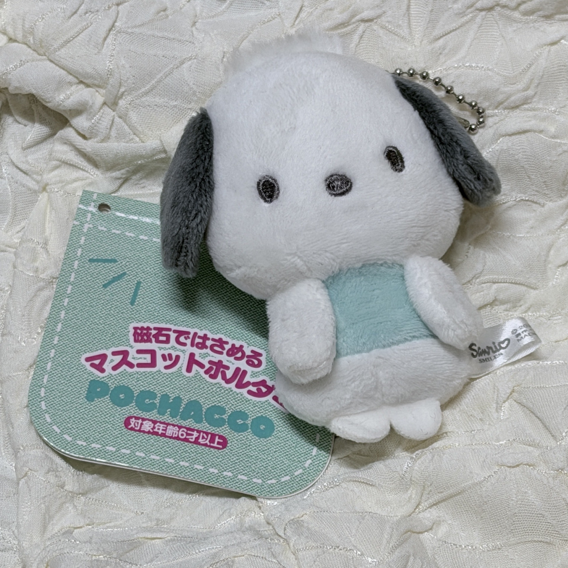 Sanrio｜帕恰狗 磁吸吊飾