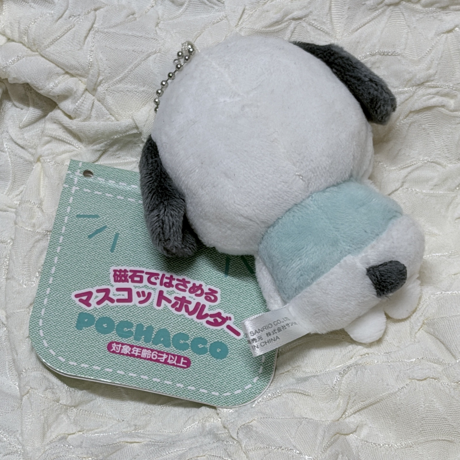 Sanrio｜帕恰狗 磁吸吊飾