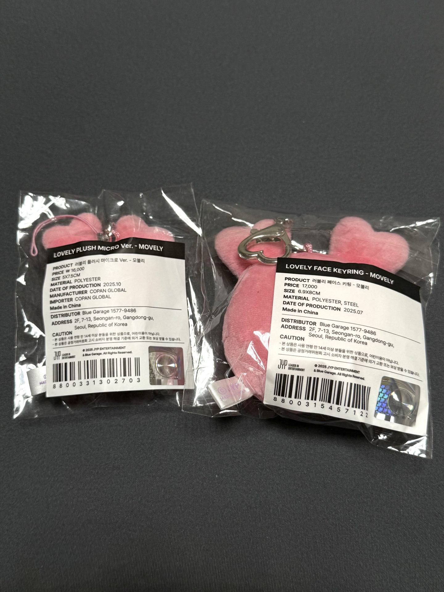 [現貨/不拆售] TWICE Momo Lovely大頭+豆豆眼