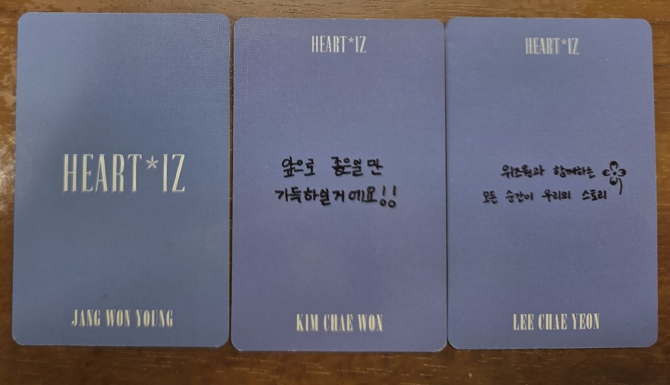 HEART*IZ 專卡