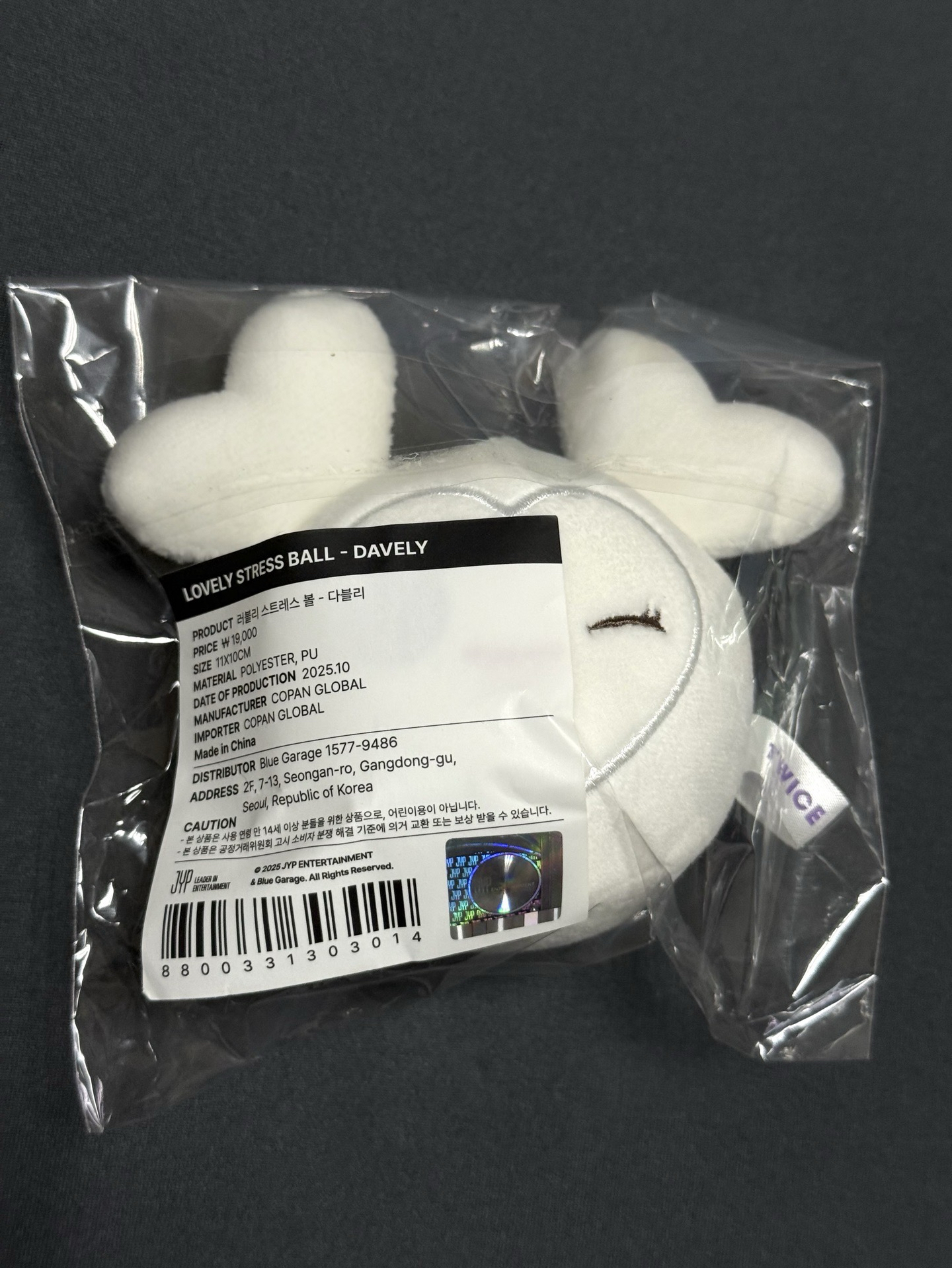 [全新現貨]TWICE 多賢 Lovely壓力球