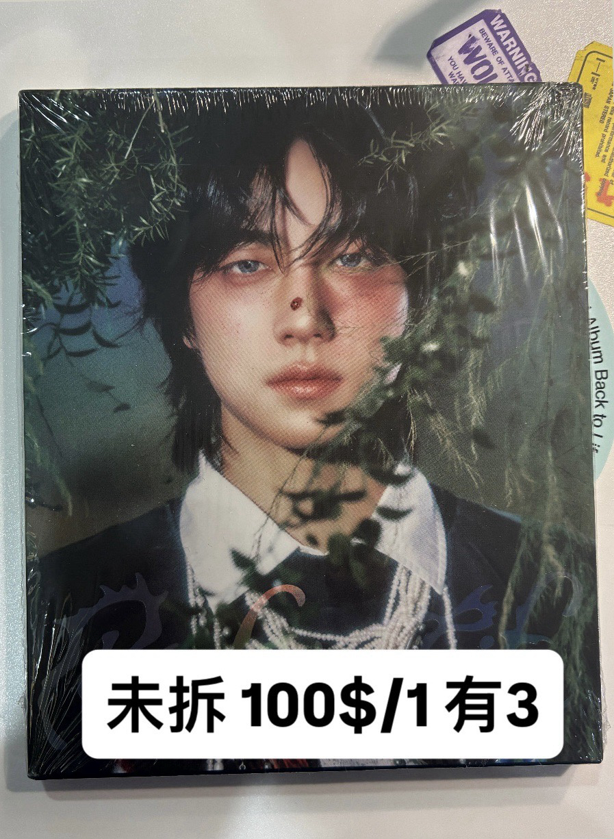 btl taki 未拆單封