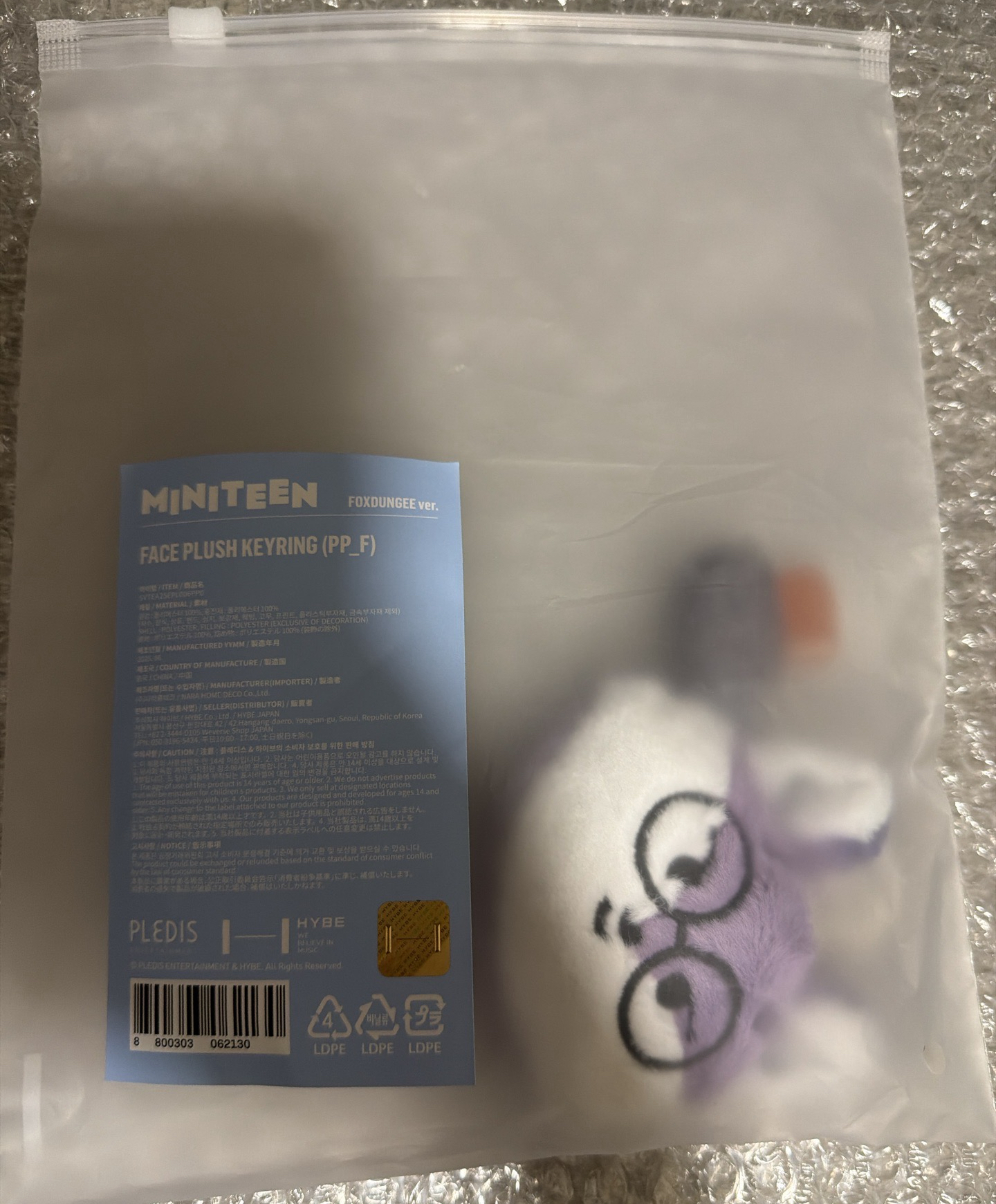 MINITEEN WONWOO大頭吊飾 全新未拆