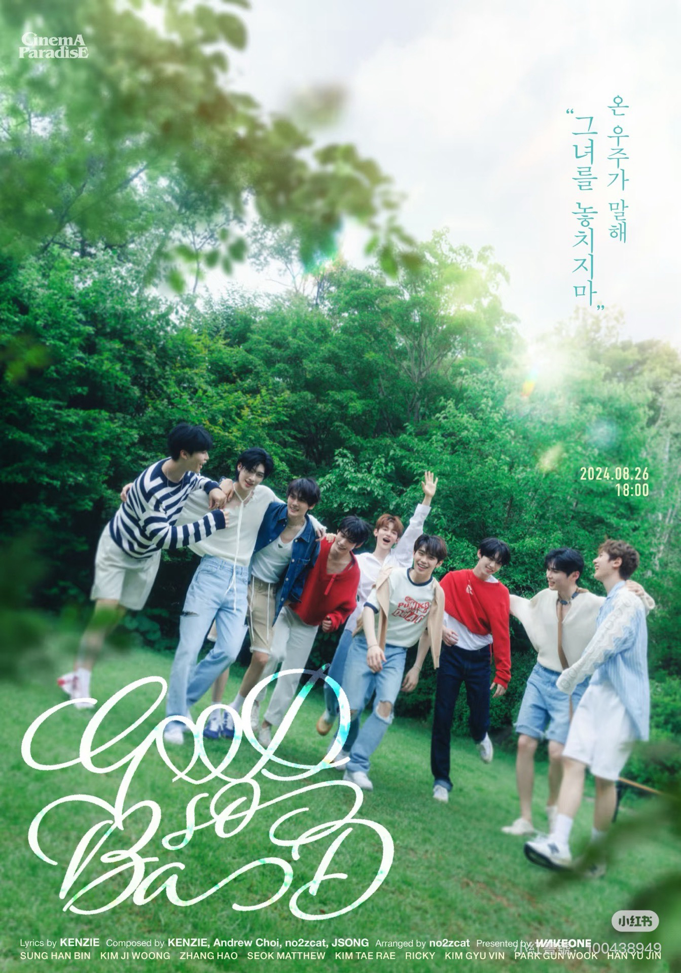 迷四｜未拆專/空專