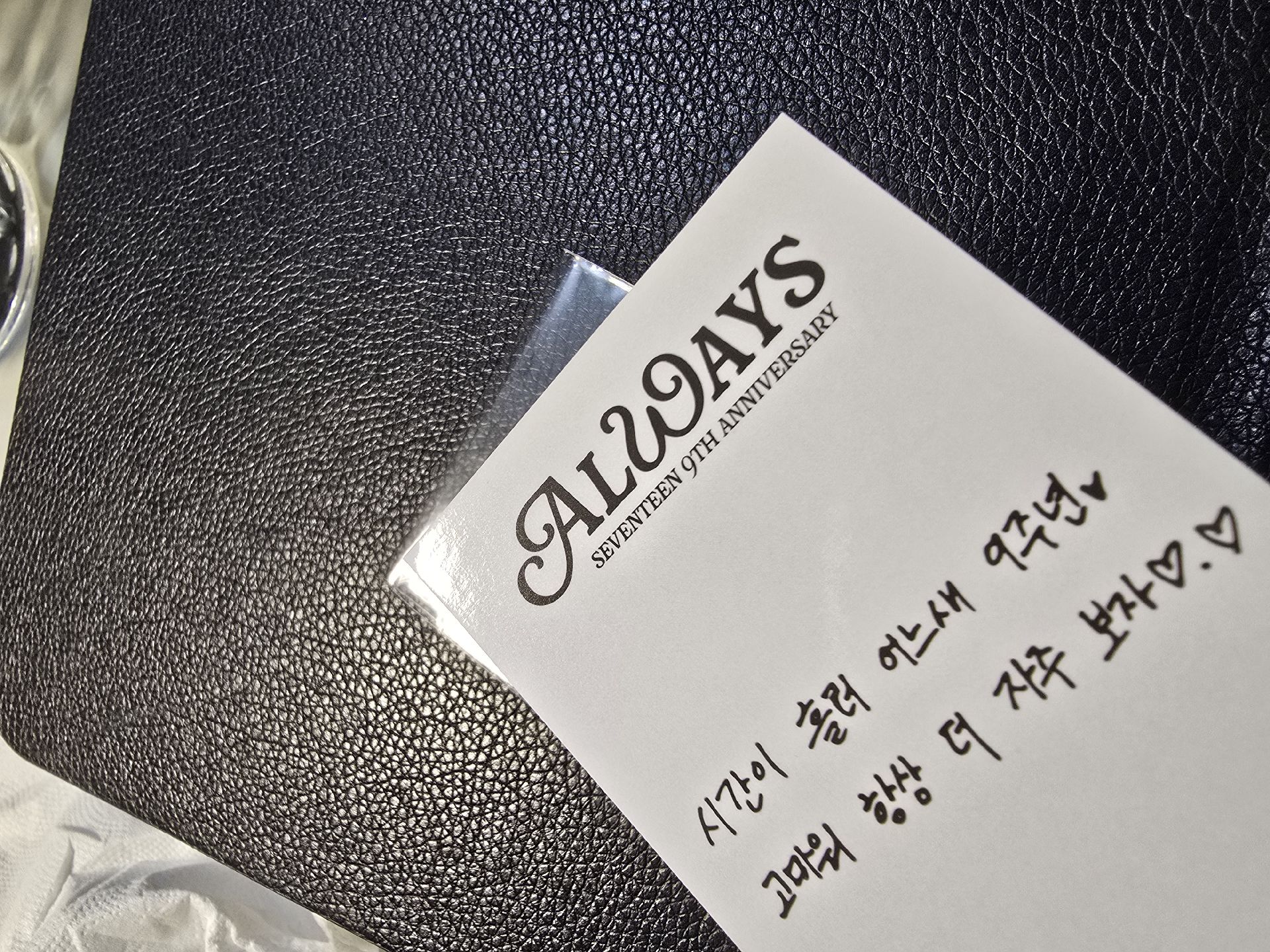 💎九周年奎項鍊卡