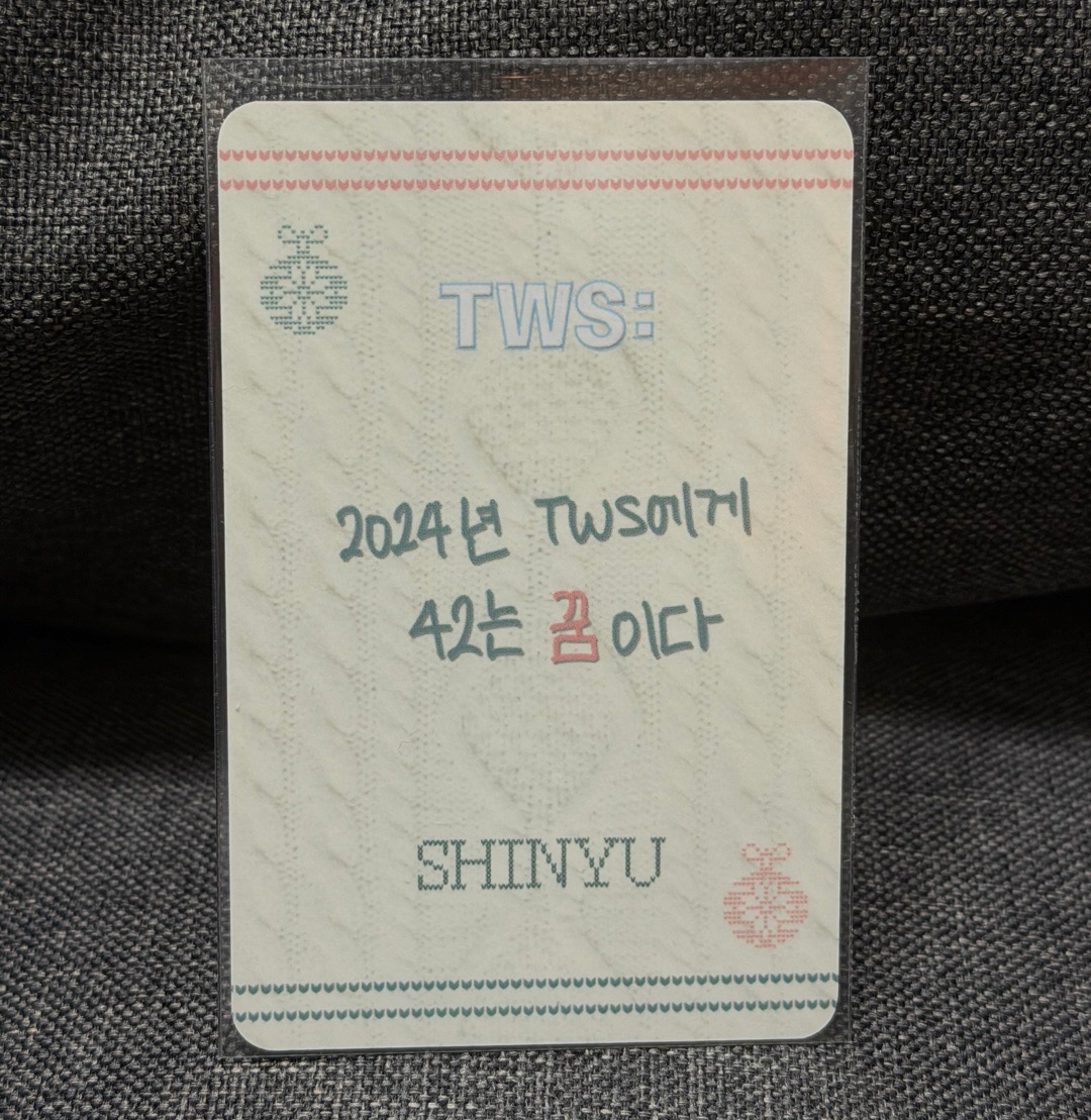 2024歌謠大戰 申惟（直出）