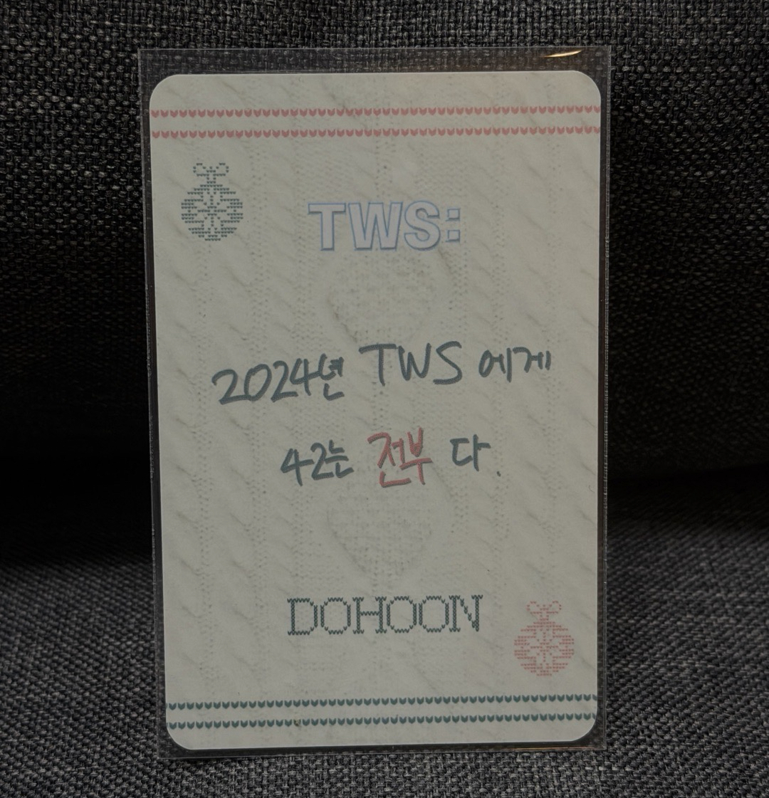 2024 歌謠大戰 道勳（直出）