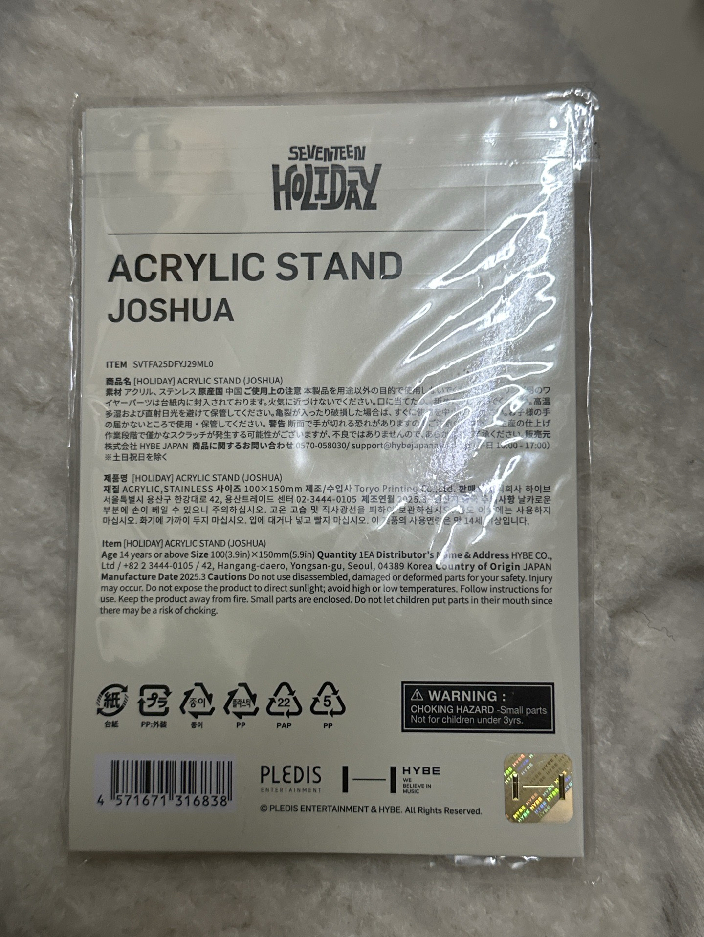 HOLIDAY 知秀立牌