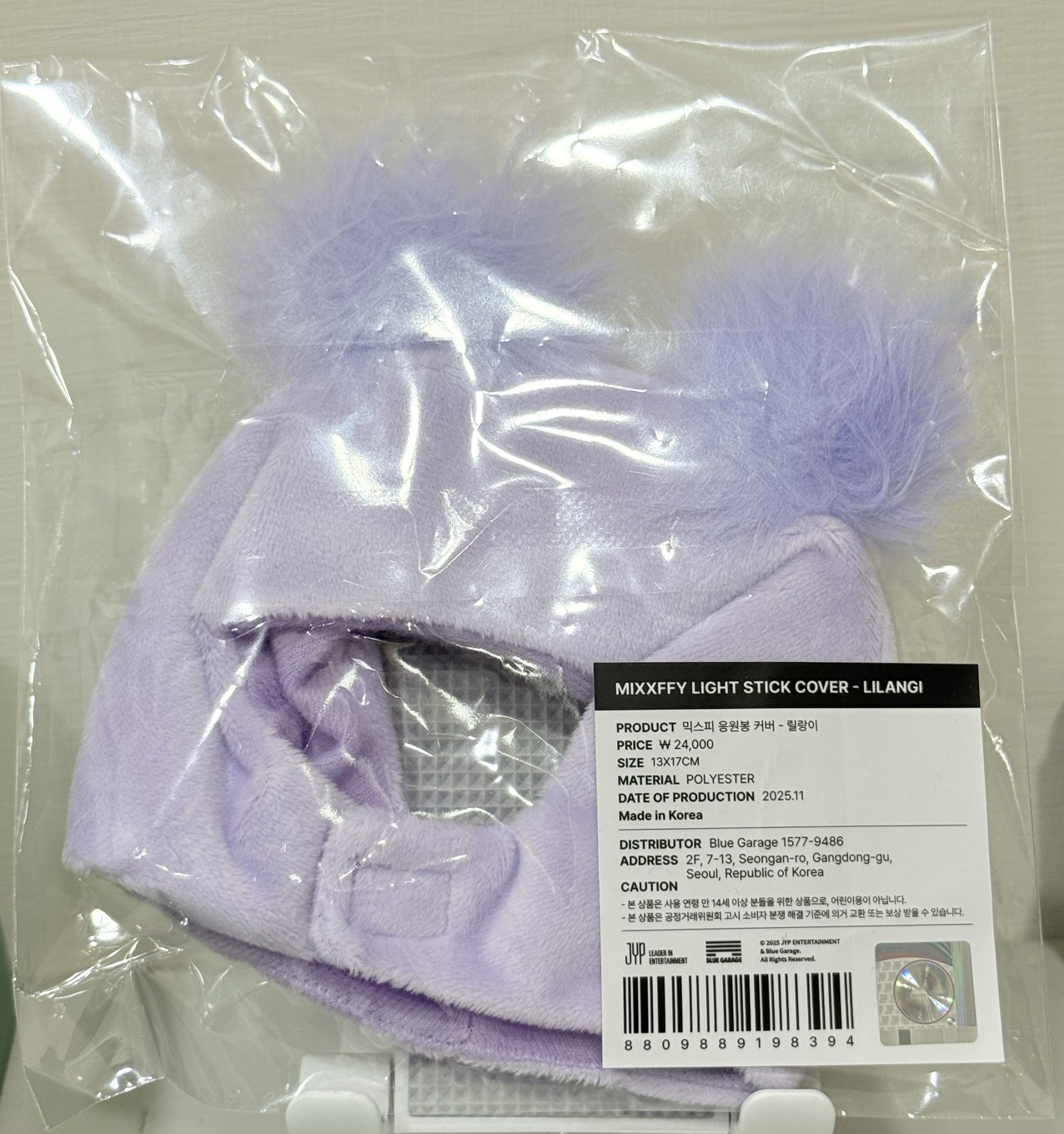 現貨 NMIXX 世巡快閃 手燈套 LILY