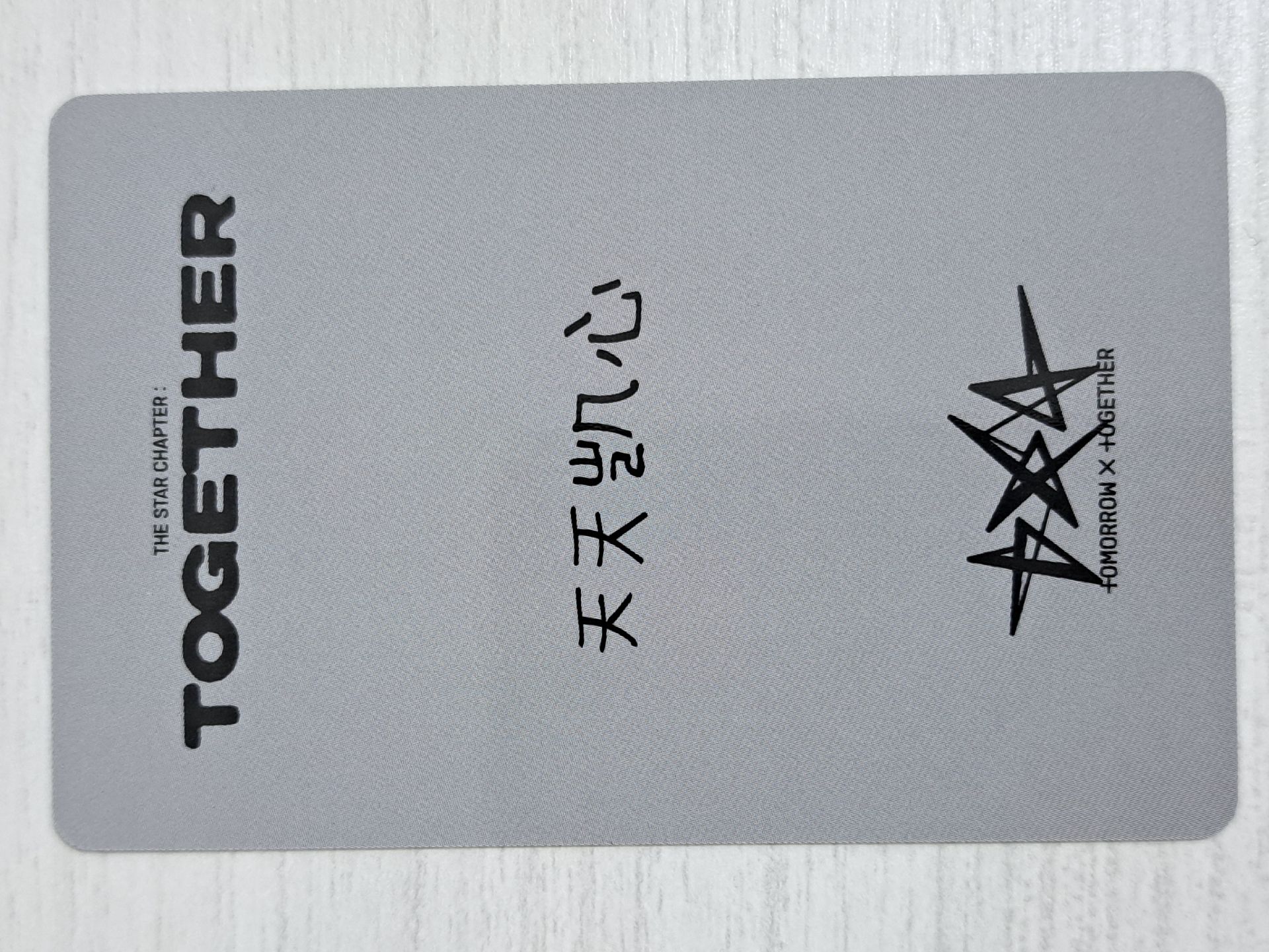 正四 yzy 上海 簽售卡 休寧凱 天天凱心