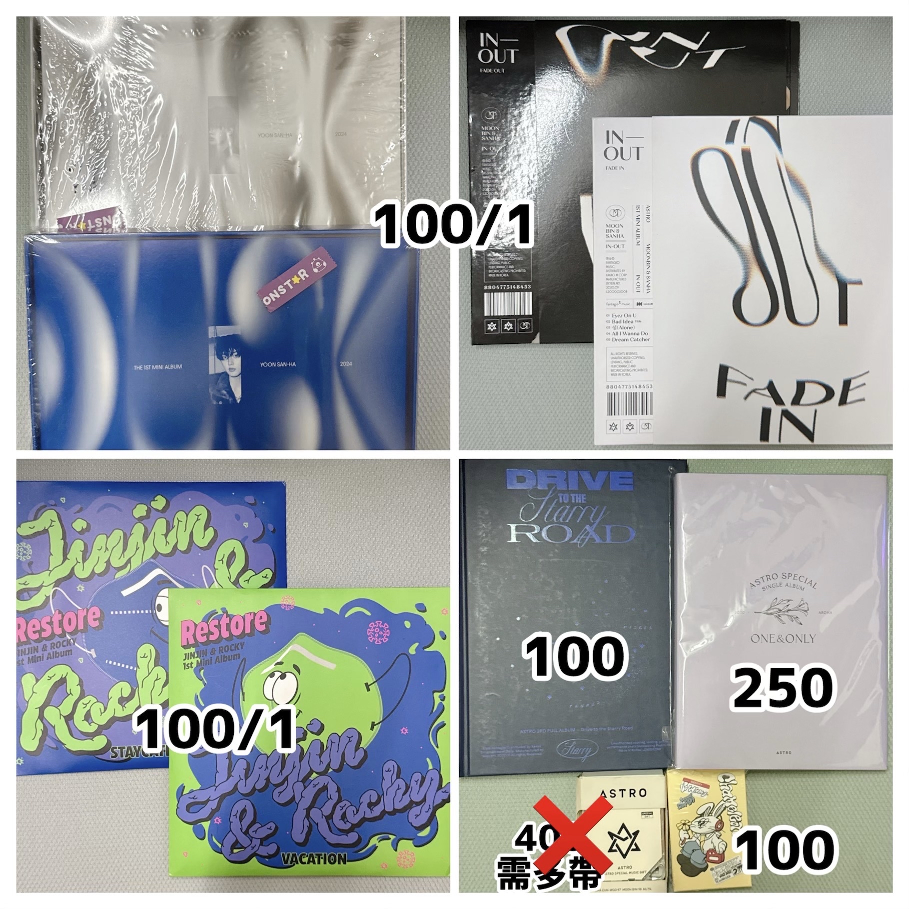 ASTRO｜歷年空專