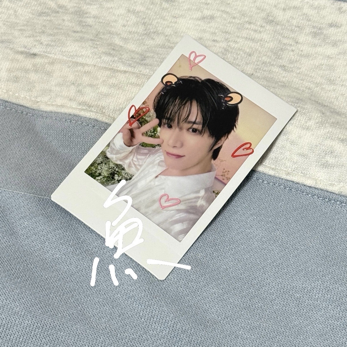 日巡圭 塗鴉拍立得🐻