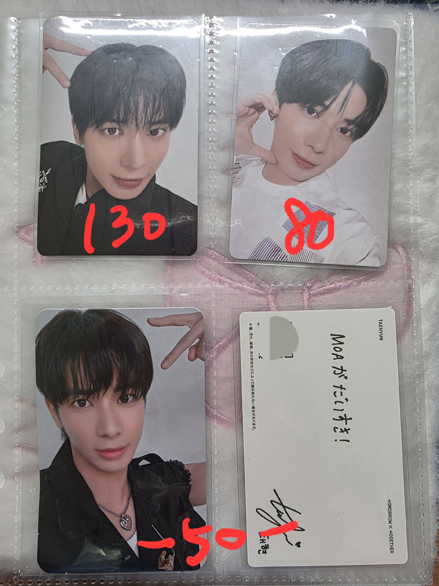 太顯專卡 特典（可當綁）🐿賣場