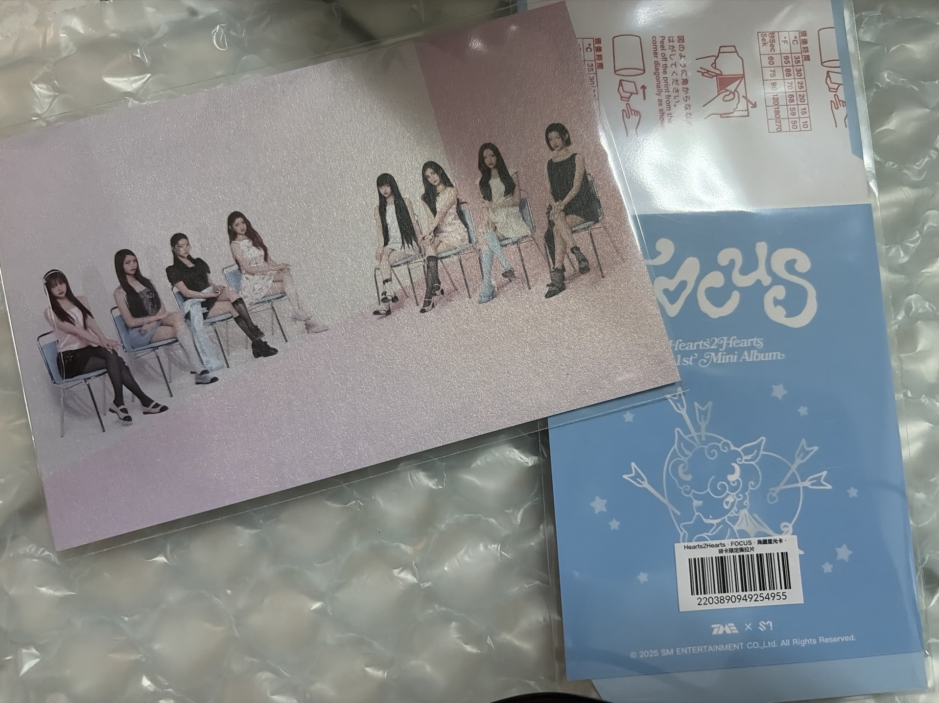 Focus星光 團體明信片 撕拉片 全新未拆