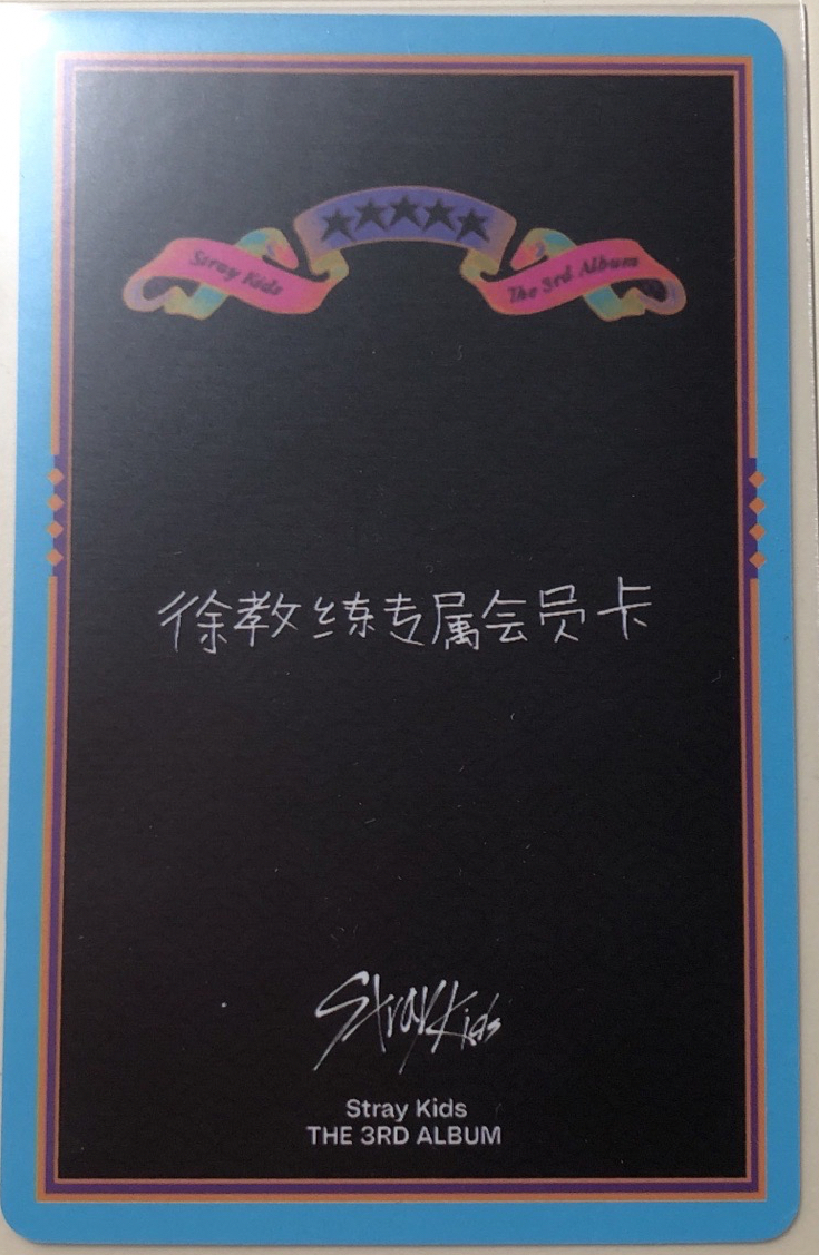 徐教練的健身菜單no mercy