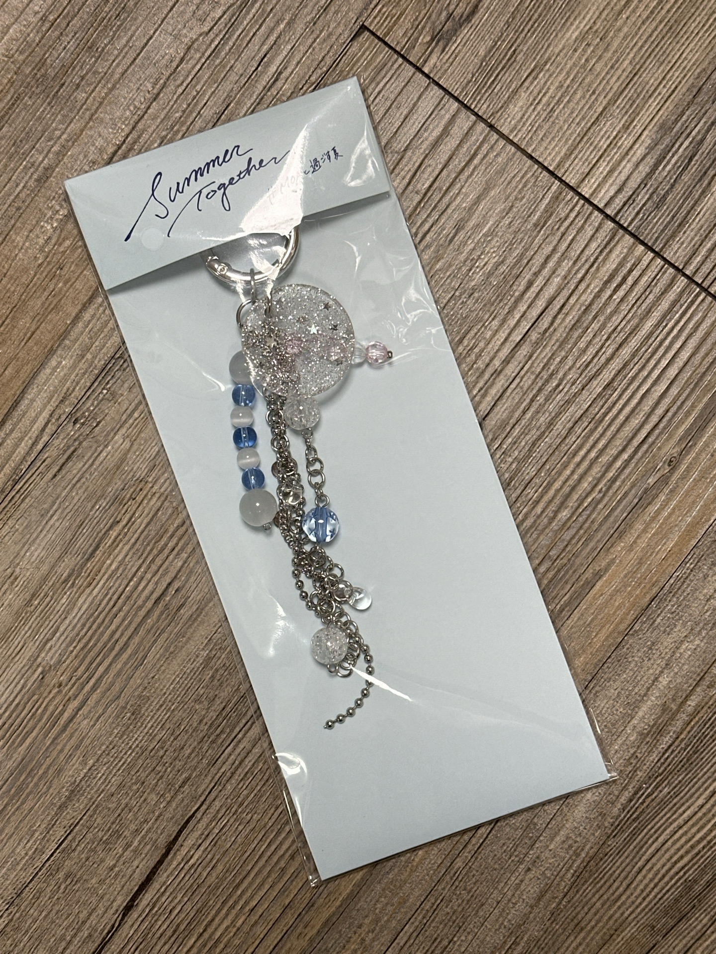 TXT 2025夏日 鑰匙圈吊飾