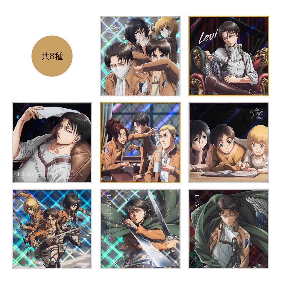 進擊的巨人 盲抽壓克力色紙 A款 綜