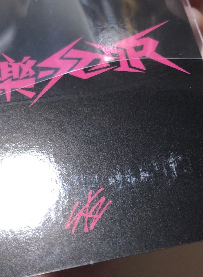 黑框眼鏡我真的哭死（卡背損）