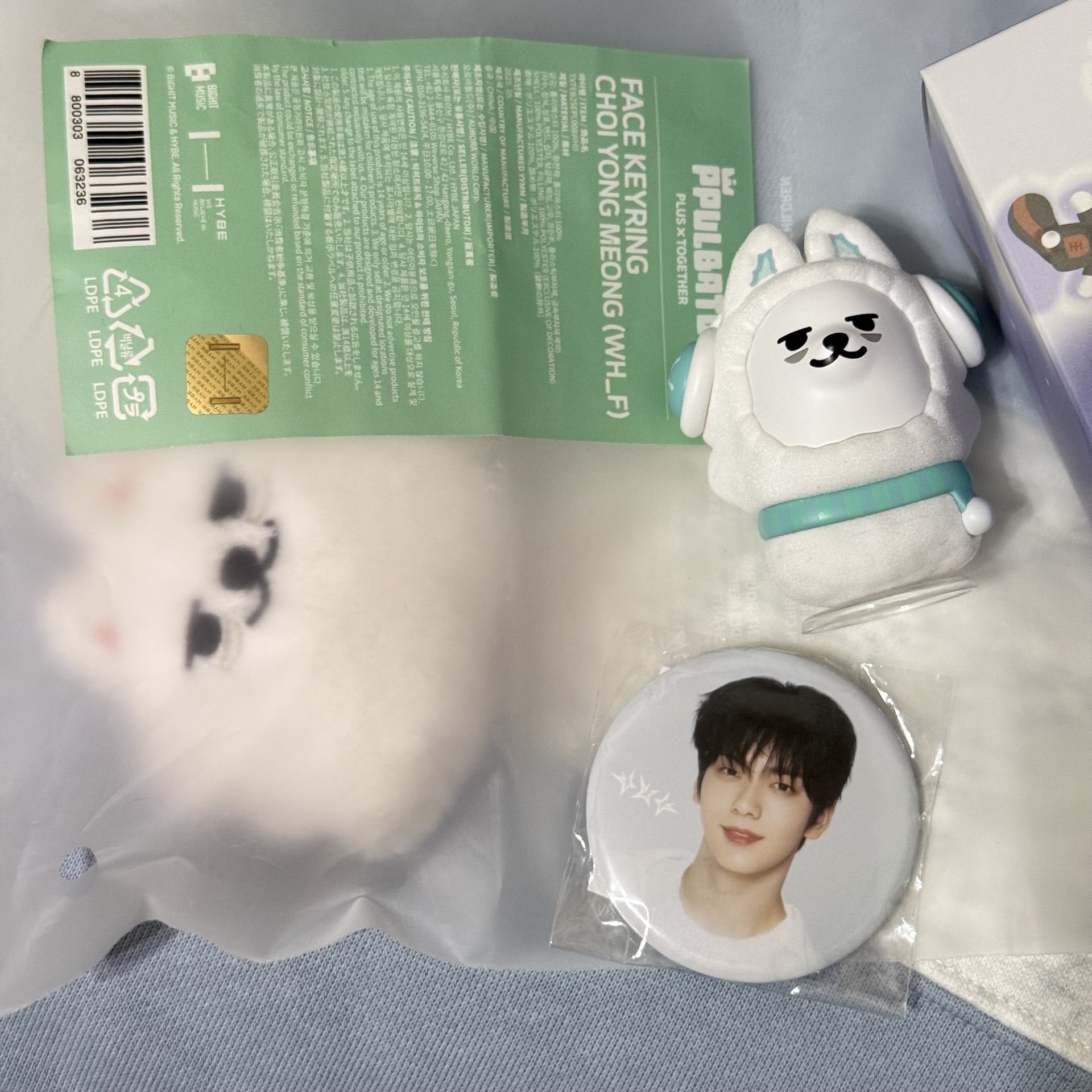 大頭勇猛+雪人勇猛+日巡彬徽章