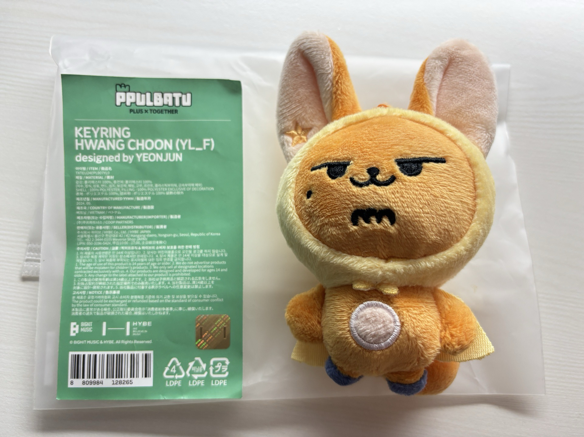 原皮黃春有原袋（預留中