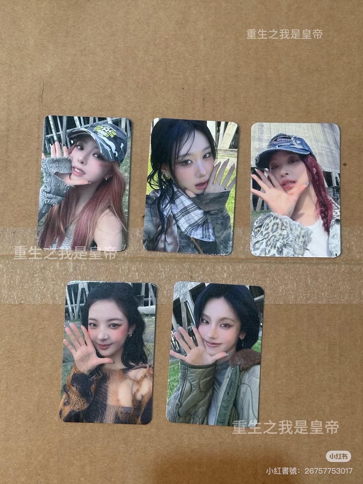 ✅ITZY 數星星預售志留領