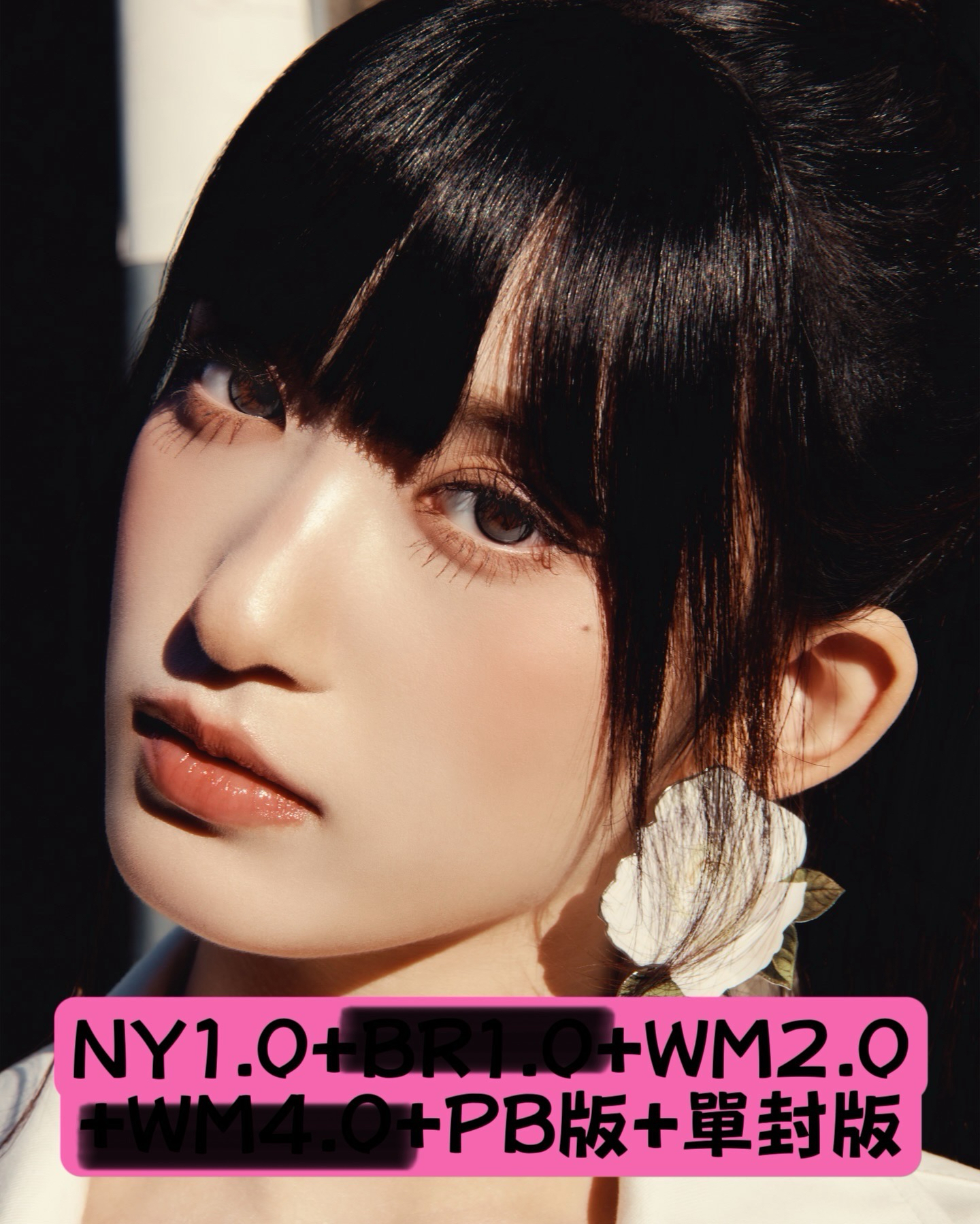 IVE 正規2"REVIVE+"  瑞特典卡/簽售卡4卡合售